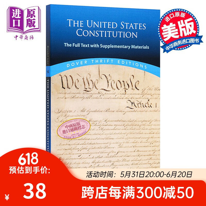 the united states constitution 英文原版 美国宪法