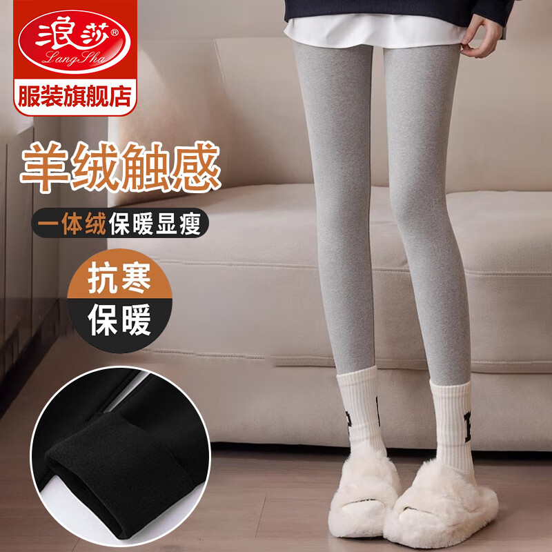 ���ڲ�������ɯ��׿�Ů�⴩����2024�¿���޼Ӻ�ů�����������С��Ǧ�ʿ� ǳ��ĥë�� ���롾�Ƽ�90-140�