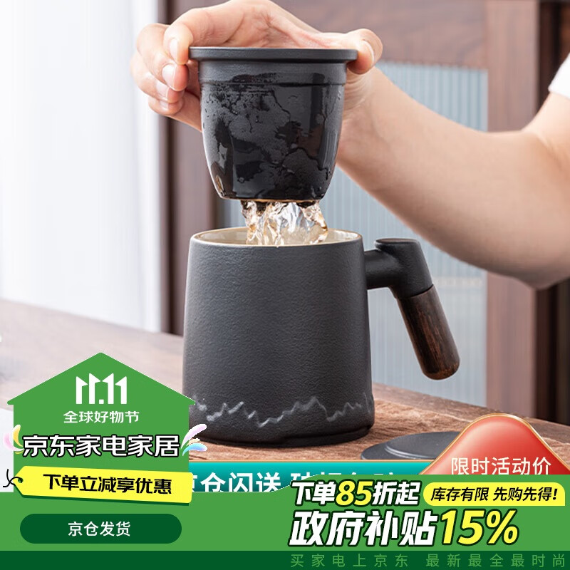 宅轻松 茶杯茶水分离泡茶公道杯喝茶水杯子办公杯带过滤茶漏茶具花茶杯