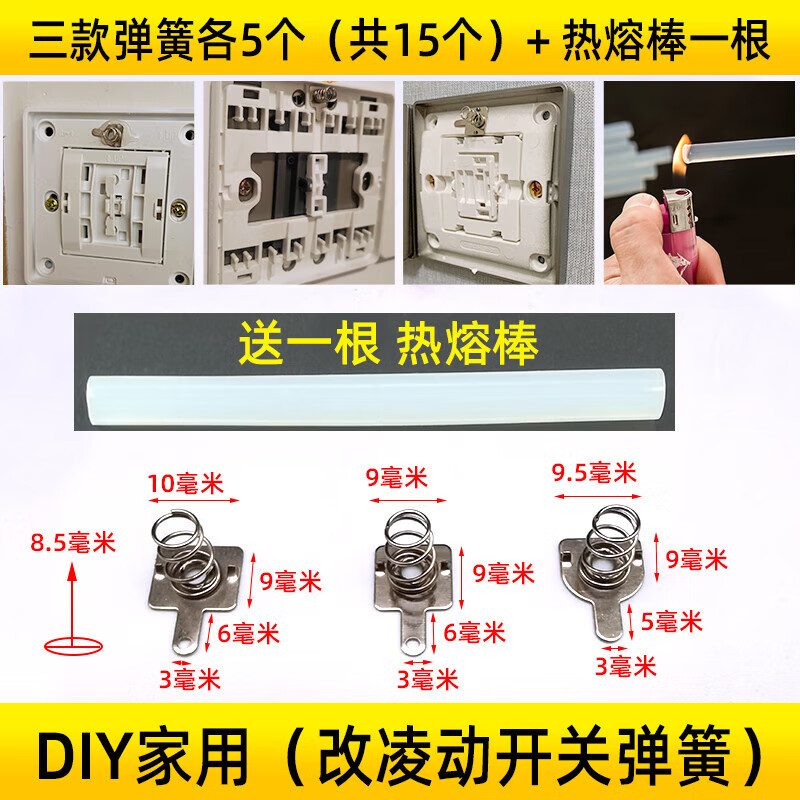 玩具电池垫片5号7号电池盒弹片遥控器仓正负接触连接片 凌动开关弹簧