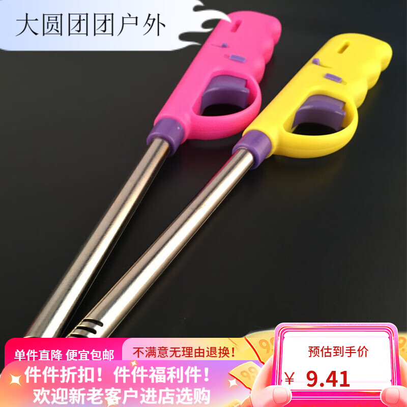 Beate Lesch 点火棒 点火枪器棒煤气灶天然气打火机厨房蜡烛烧烤 经典款耐用型2支