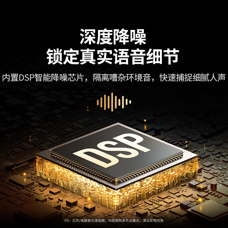 绿联USB电脑麦克风桌面电容麦 独立麦克风 电脑台式笔记本视频会议网课游戏电竞语音直播 智能降噪/一键静音-35345