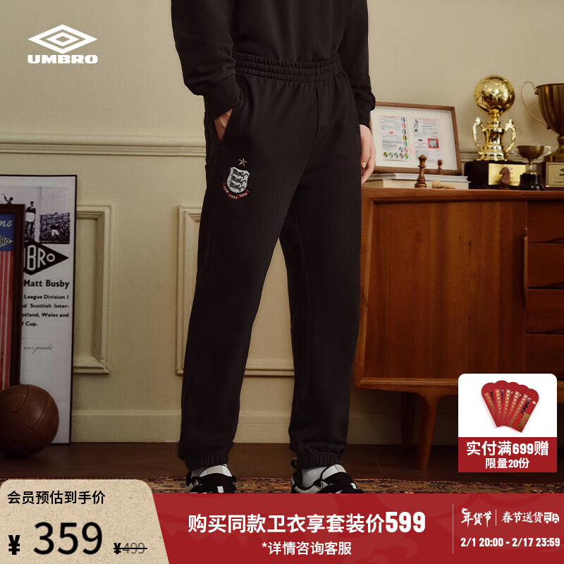 茵宝（Umbro）六六大顺系列针织休闲裤加厚运动裤长裤24年龙年新年款 凝眸黑 S