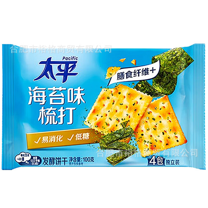 焙芝友亿滋太平苏打饼干梳打饼干100g香葱奶盐海苔芝麻早餐充饥零食