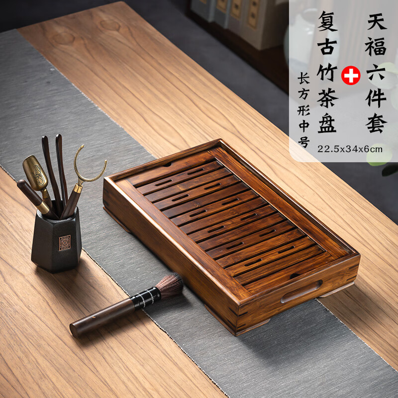 語(yǔ)森憶MDUG茶具配件茶藝用具泡茶工具大全茶針茶刀6君子套裝功夫茶道的 天福茶道六君子+復(fù)古竹茶盤(pán) 長(zhǎng)