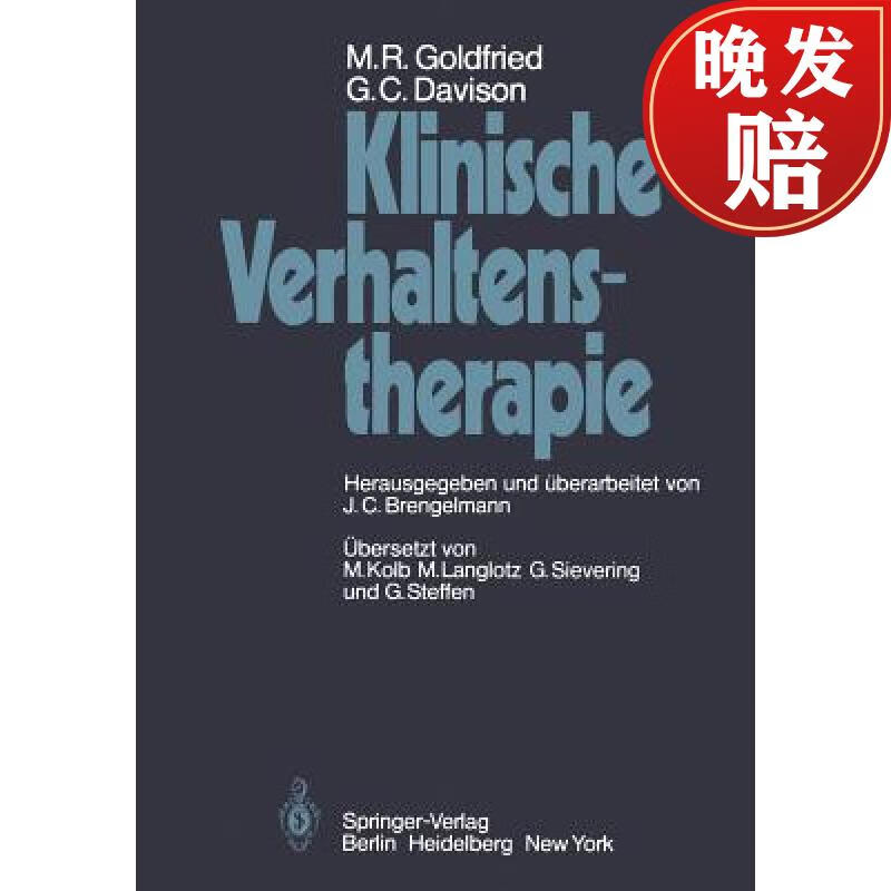 【4周达】klinische verhaltenstherapie