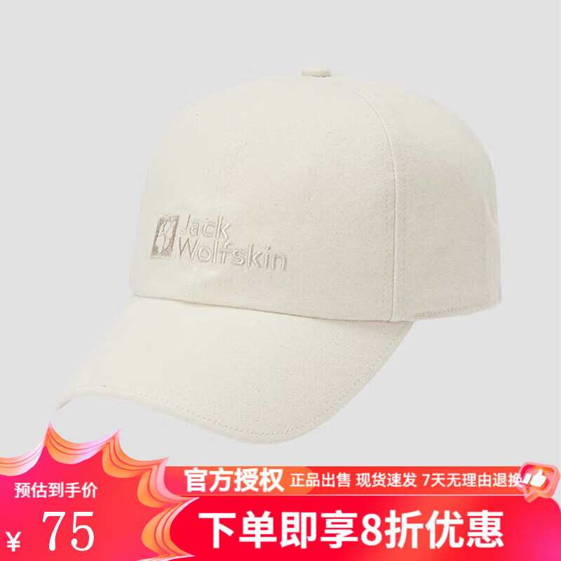 jack wolfskin狼爪棒球帽 大logo 春夏户外可调节遮阳帽子5028461 zz