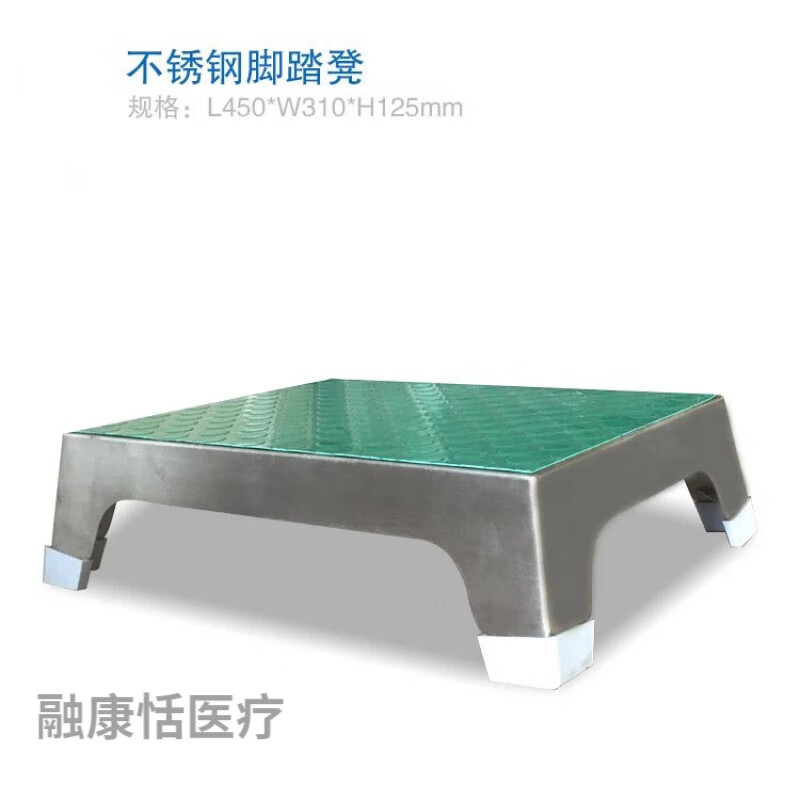 陇聚福手术室脚踏凳 304不锈钢脚踏 脚踏凳带防滑垫 医用脚踏凳 手术