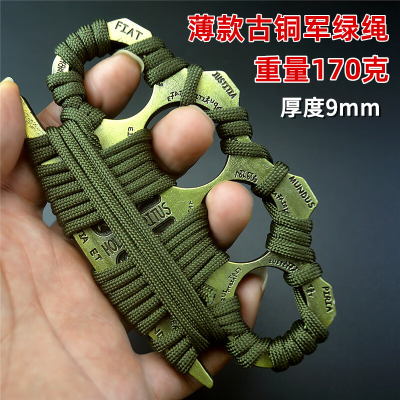 楷越康斯坦丁缠绳款拳扣指虎武术手扣四指手指环特大加强版绑绳四指环