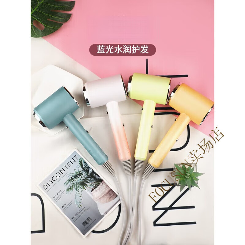 FOCUSUN电吹风机发廊专用大功率电吹风机家用大风力静低音负离子不伤发吹风筒理发店蓝光电吹风恒温 蓝光负离子(星空灰)
