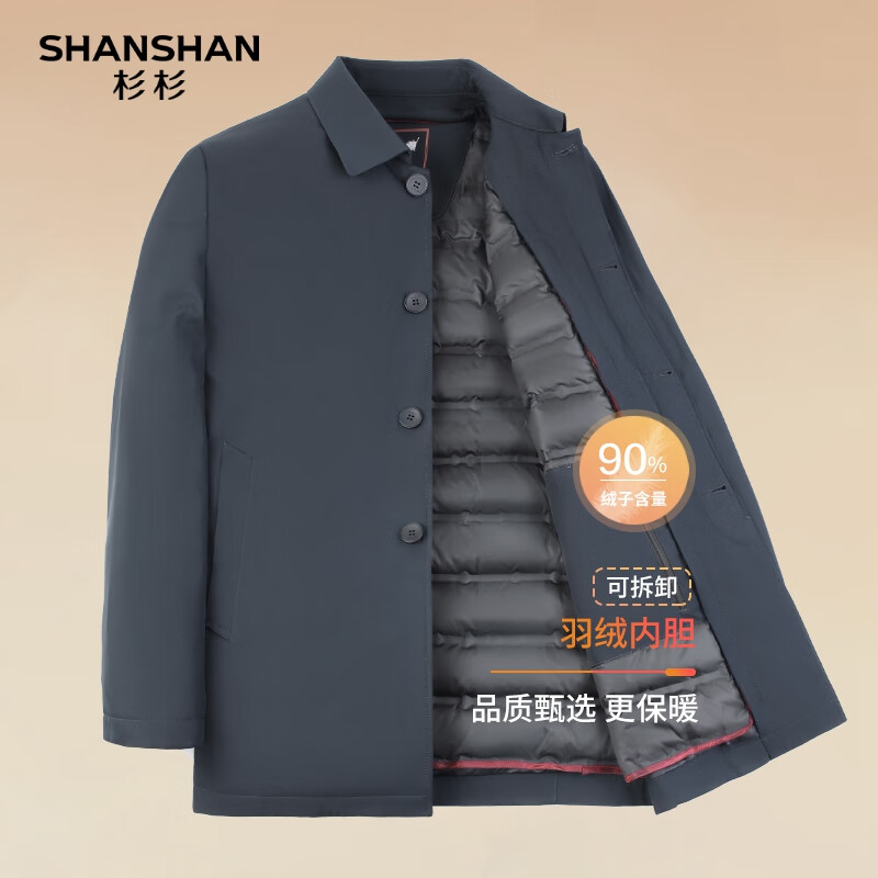 �ٽ��ۡ�����ȯ��PLUS��Ա��SHANSHAN ɼɼ ���� ����ж�ڵ� Ѽ�����޷� ��ɫ��ѡ