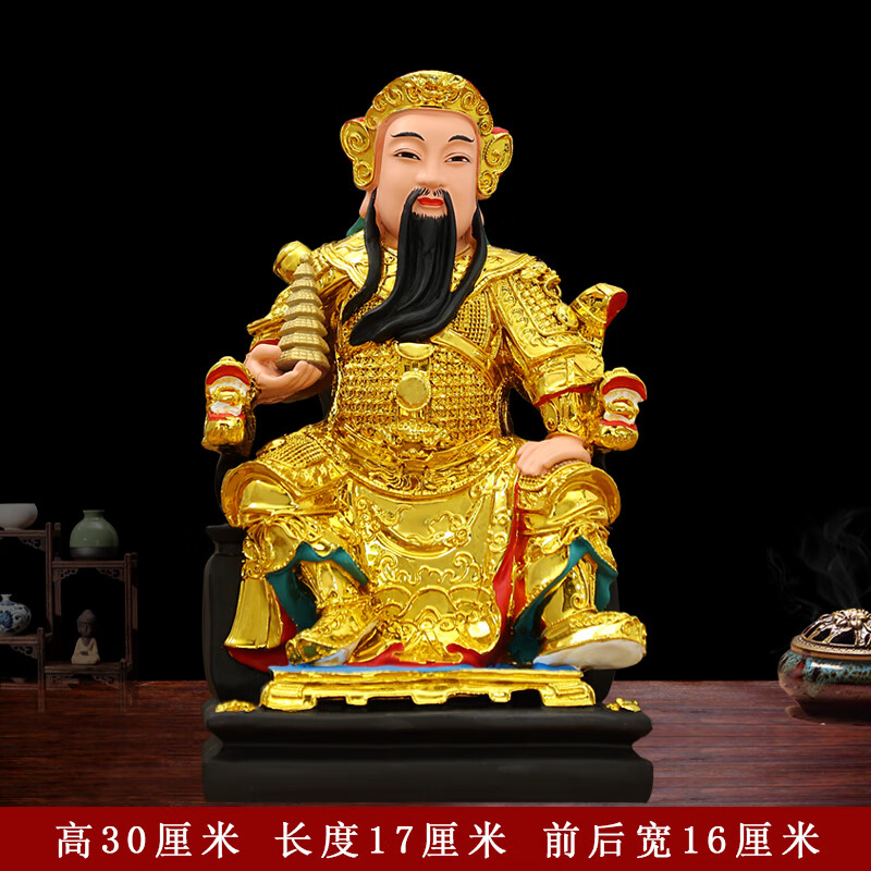 托塔天王神像树脂玻璃钢大佛像李靖李将军李元帅16寸托塔李天王像 12