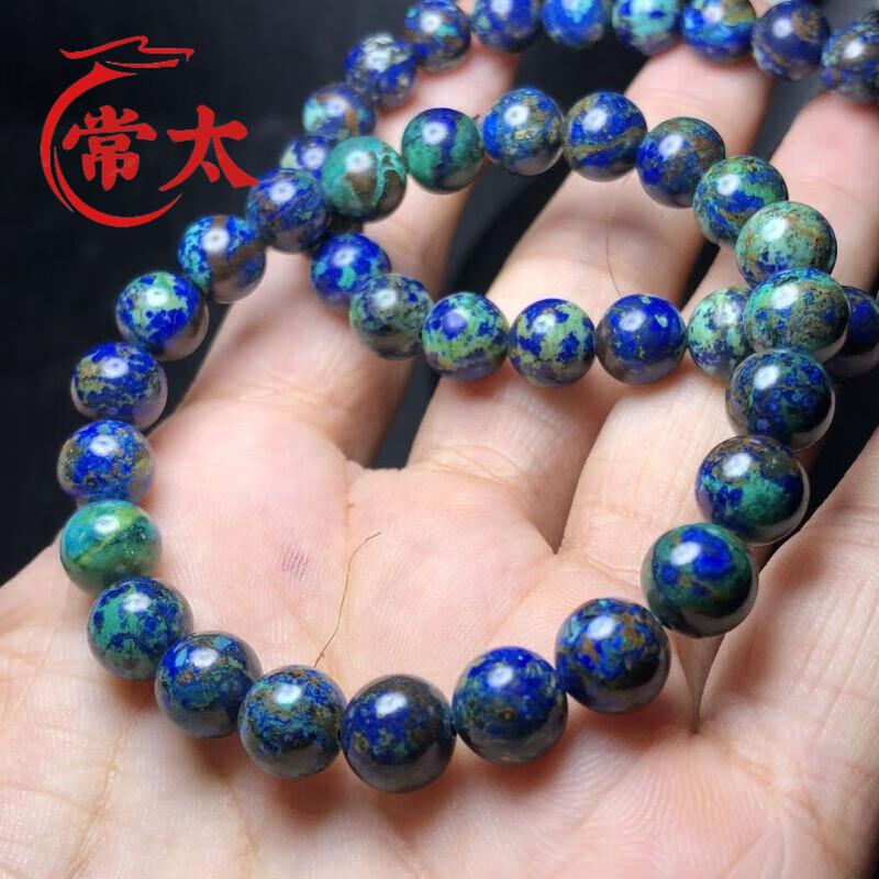 常太 天然蓝铜矿手串 原矿蓝绿色无染色铜矿手链 情人节送男女朋友