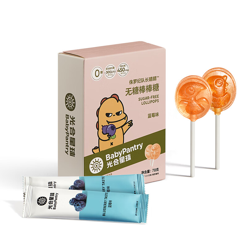 光合星球babycare儿童零食无糖棒棒糖无添加宝宝零食糖果蓝莓味78g