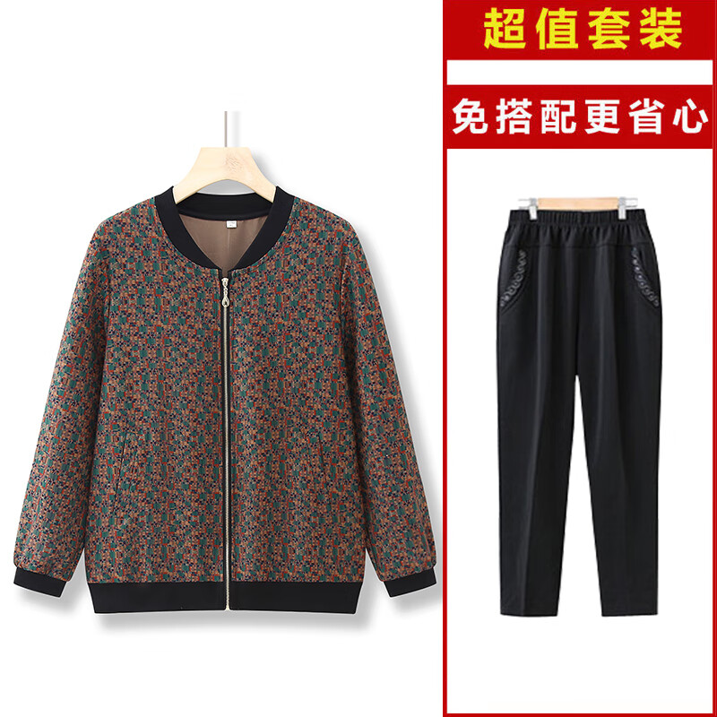 榕欣中老年媽媽裝春秋款外套女奶奶夾克上衣寬松薄款棒球服老年人衣服 綠色+褲子 3XL 建議123-135斤