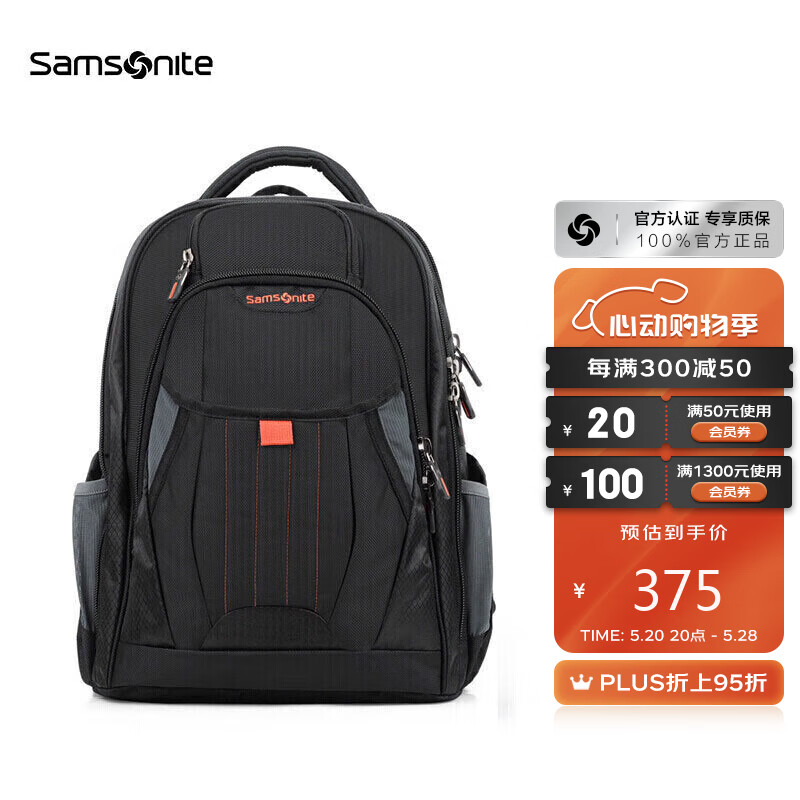 Samsonite/新秀丽双肩包商务15.6英寸电脑包多功能背包差旅包 36B*09008