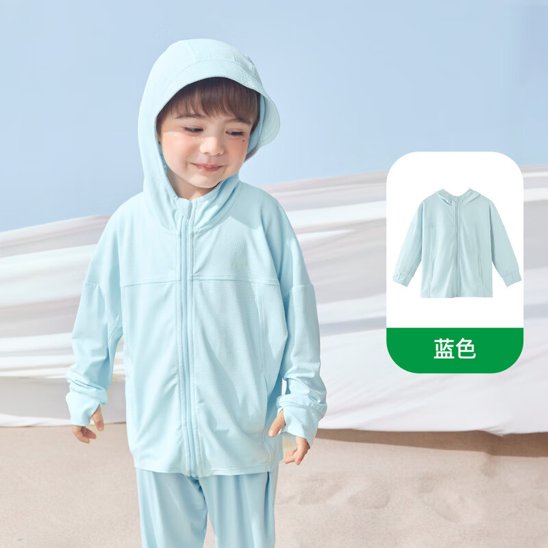 ����С�� BALIPIG ��ͯ��ɹ�� UPF50 ����͸������ ��ɫ 130 47.6Ԫ