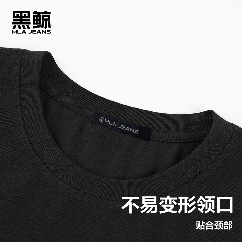 黑鲸(HLAJEANS)海澜之家旗下潮牌短袖T恤男女情侣2024夏季宽松纯棉男士圆领短袖