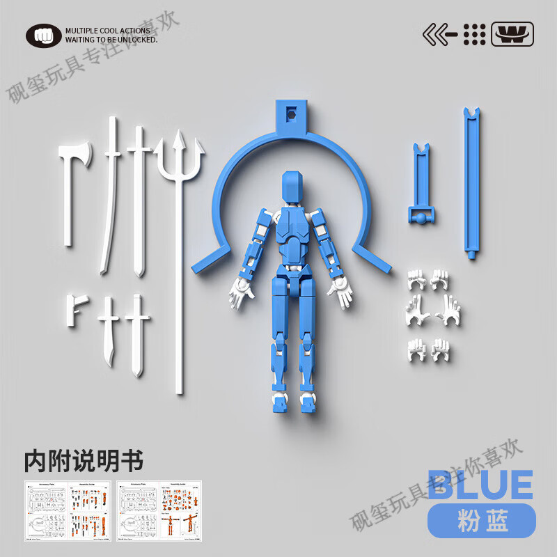 幸运13多关节可动人偶萝卜人偶dummy可动人偶玩具3d打印男孩模型 【磁吸款】关节萝卜人-天蓝色(套