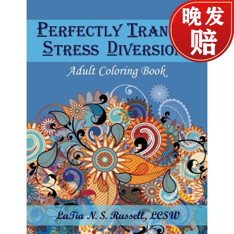 【4周达】perfectly tranquil stress diversions