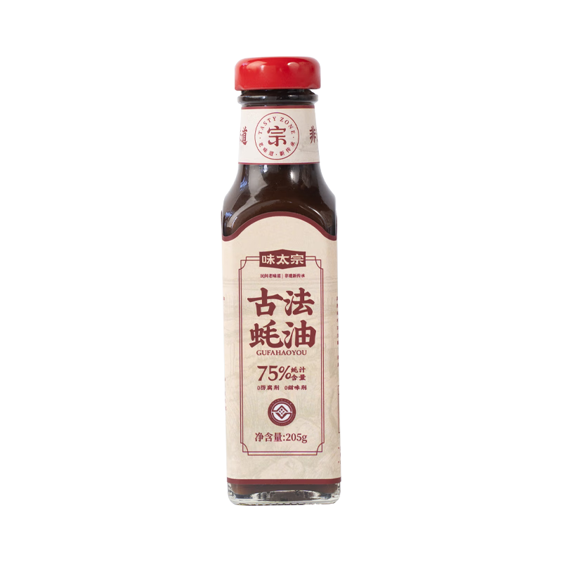 味太宗真味古法蠔油75%蠔汁含量0零添加防腐劑家用調(diào)味料瓶裝205g耗油