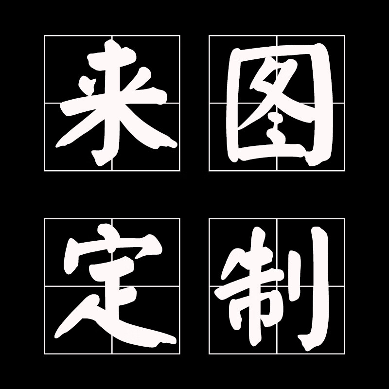 创京懿选美女海报墙纸七龙珠18号海报墙贴二次元美女壁纸超大卧室宿舍