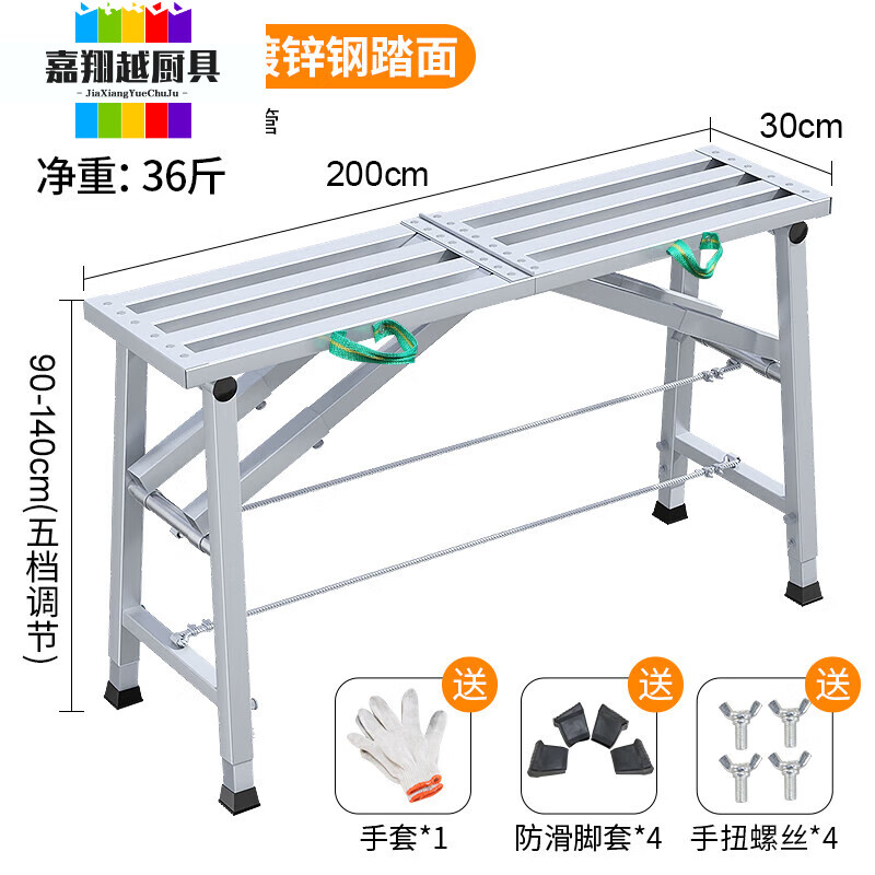 大象牌折叠马凳厂家图片