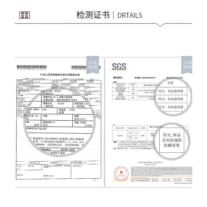 睡眠博士床垫泰国天然乳胶床垫床褥可折叠榻榻米双人透气床垫93%乳胶含量