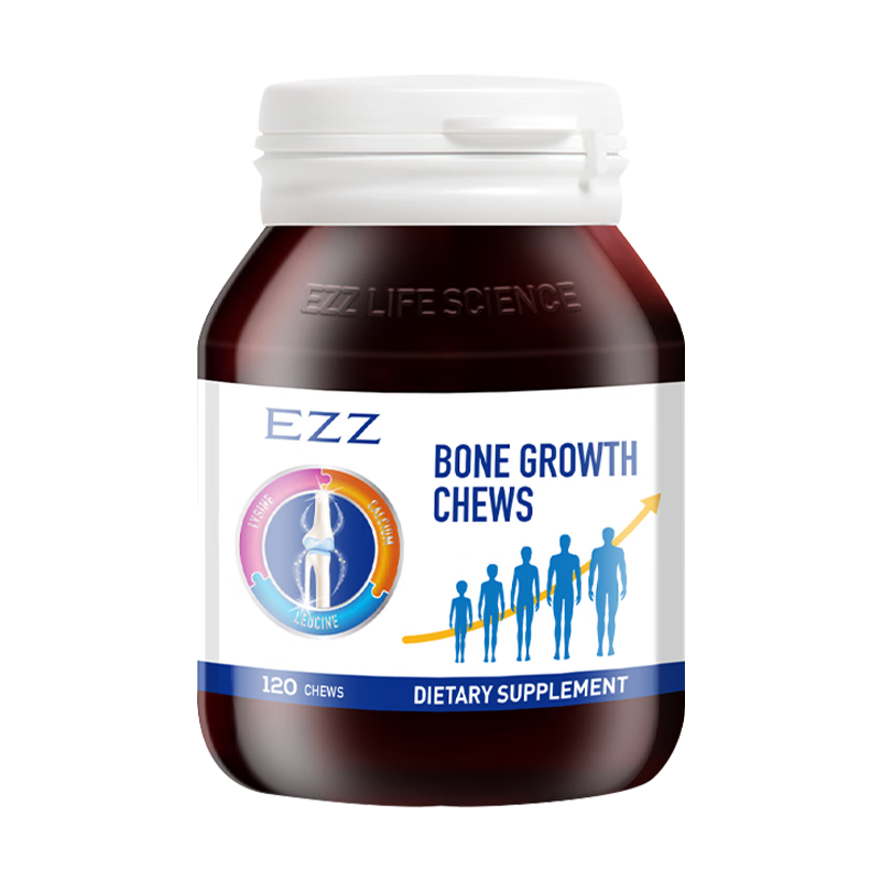 EZZ 成长咀嚼片 赖氨酸 120片