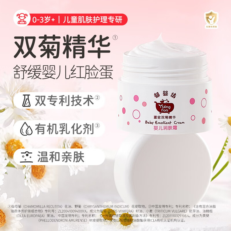 Ӥ˪˪滺ͯʪ˫˪35g 25.41Ԫ