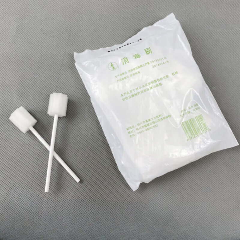 医用口腔清洁棒一次性使用海绵棒口腔护理洗涤棉棒月子牙刷病人老人