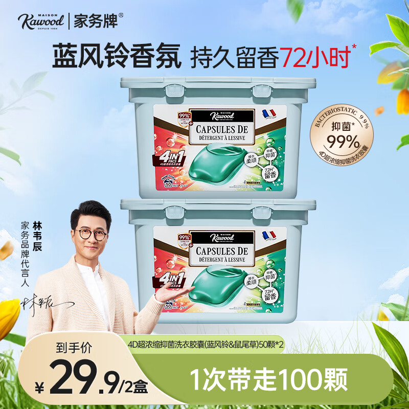 ����KAWOOD���ϴ������ྻ ��˳�־����� ���������*2�й�100��