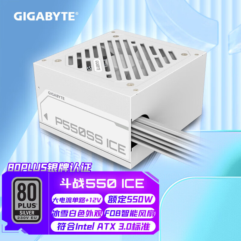 ΣGIGABYTE550W/650W ̨ʽԻԴ 80PLUS  ֧Intel ATX3.0׼/ʽPFC/¿ ս550 ICEɫѩװحح¿ء