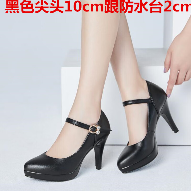 尖头模特走秀高跟鞋一字搭扣礼仪粗跟演出女鞋 黑色尖头软牛皮10cm跟
