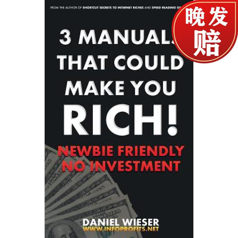 【4周达】3 manuals that could make you rich!