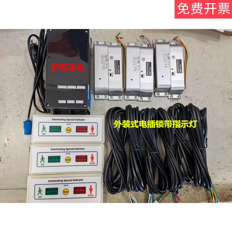 缓冲间互锁二门三门联锁洁净室净化车间气闸门互锁装置电子互锁门 2门