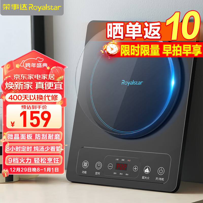 京东新品首发 2023-12-28 - 第17张  | 最新购物优惠券