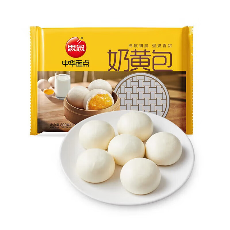 思念(sinian)豆沙包奶黄包300g儿童包子早餐速冻包子馒头面点半成品