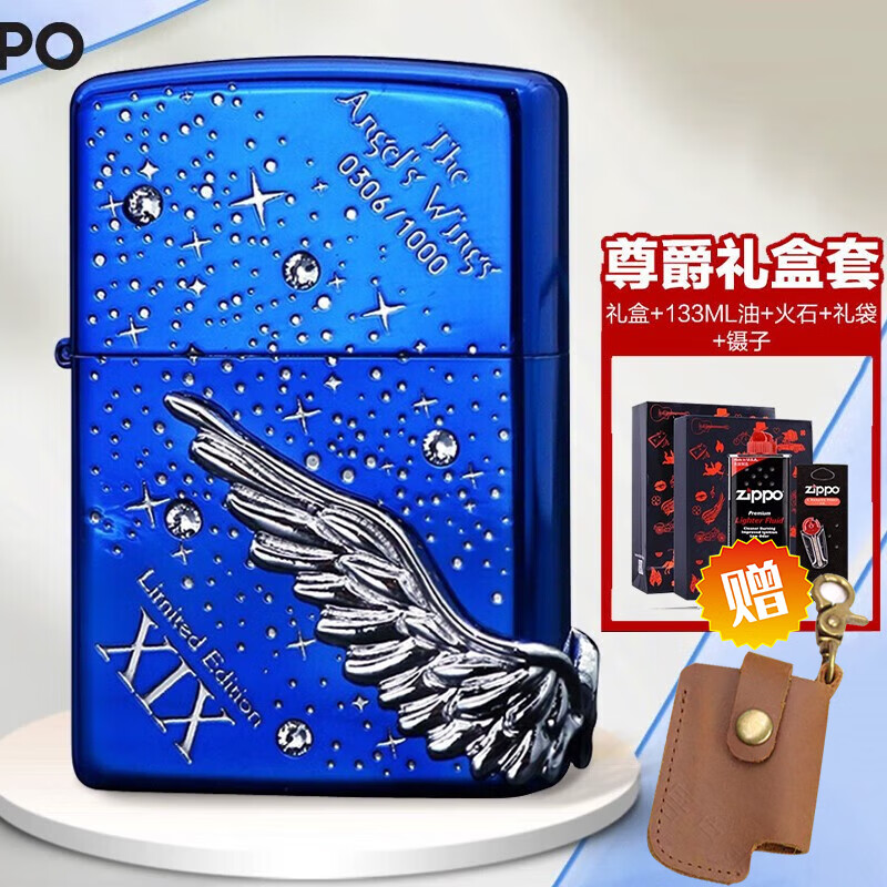 zippo煤油防风打火机正版 限量爱神翅膀 天使之翼送男友情人节礼品