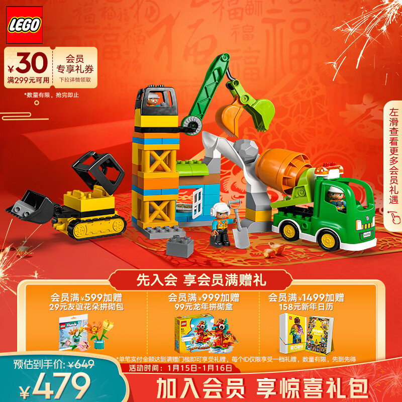 乐高（LEGO）积木得宝DUPLO 10990忙碌的建筑工地2岁+大颗粒儿童玩具新年礼物