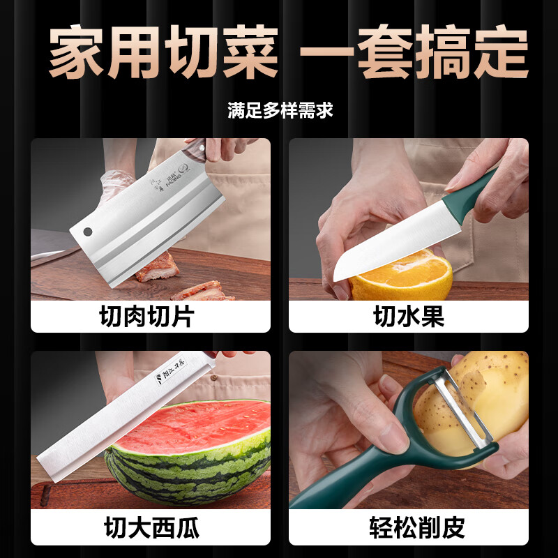法鼎菜刀三件套家用套装刀具菜板切菜板砧板水果刀削皮刀锅铲汤勺漏勺 厨房刀具六件套
