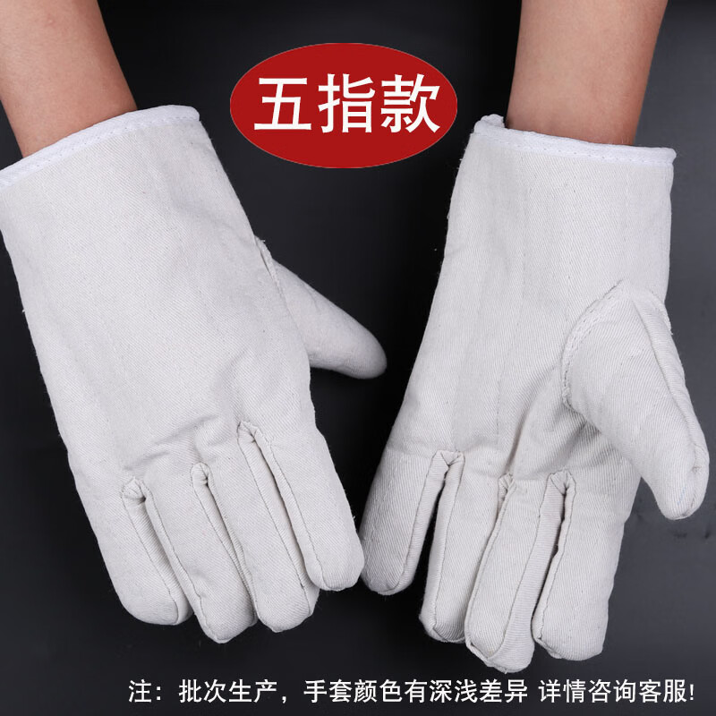 hywlkj加厚五指棉布手套耐高温隔热防烫烤箱微波炉烘焙手套1双价