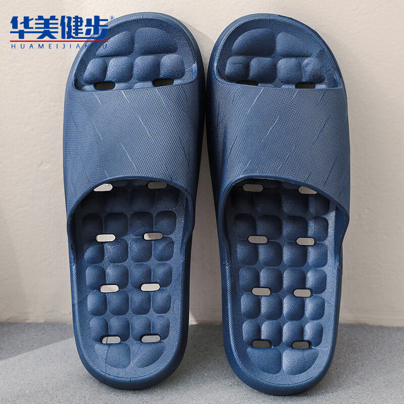 华美健步浴室内沥水款软简约厚底一字漏水拖鞋家居鞋凉拖 深蓝色 44-45