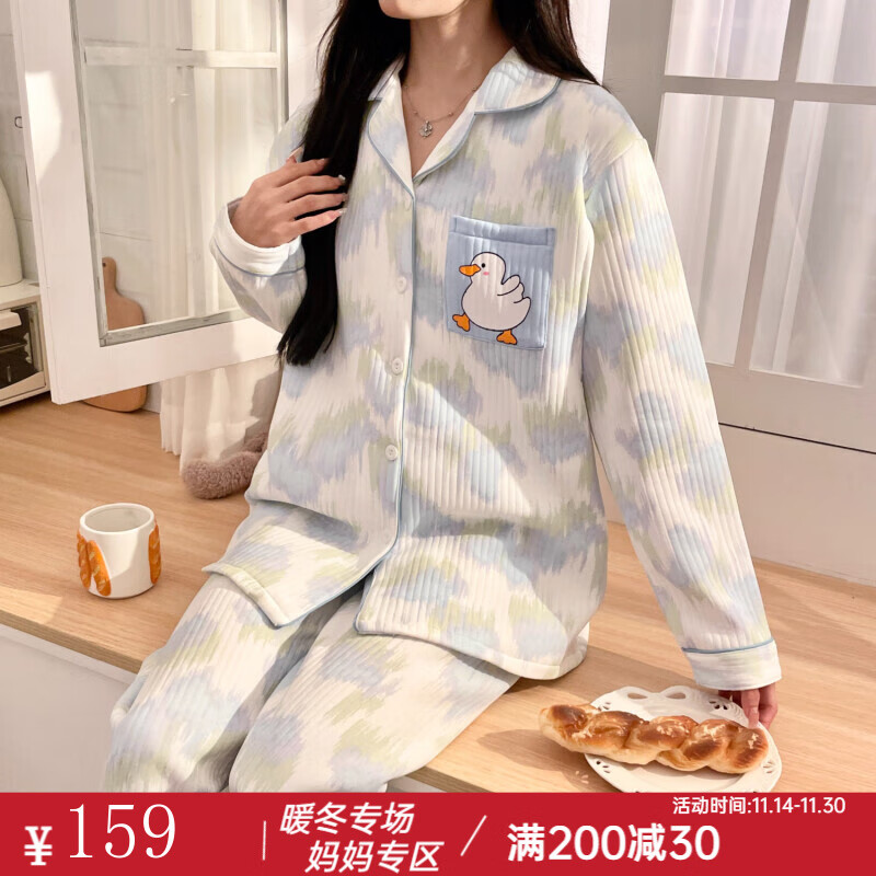 婧麒（JOYNCLEON）月子服秋冬产后空气棉孕妇睡衣女秋冬