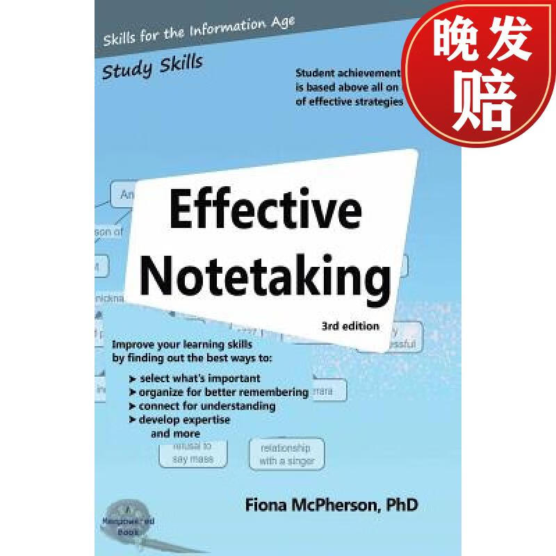 【4周达】effective notetaking