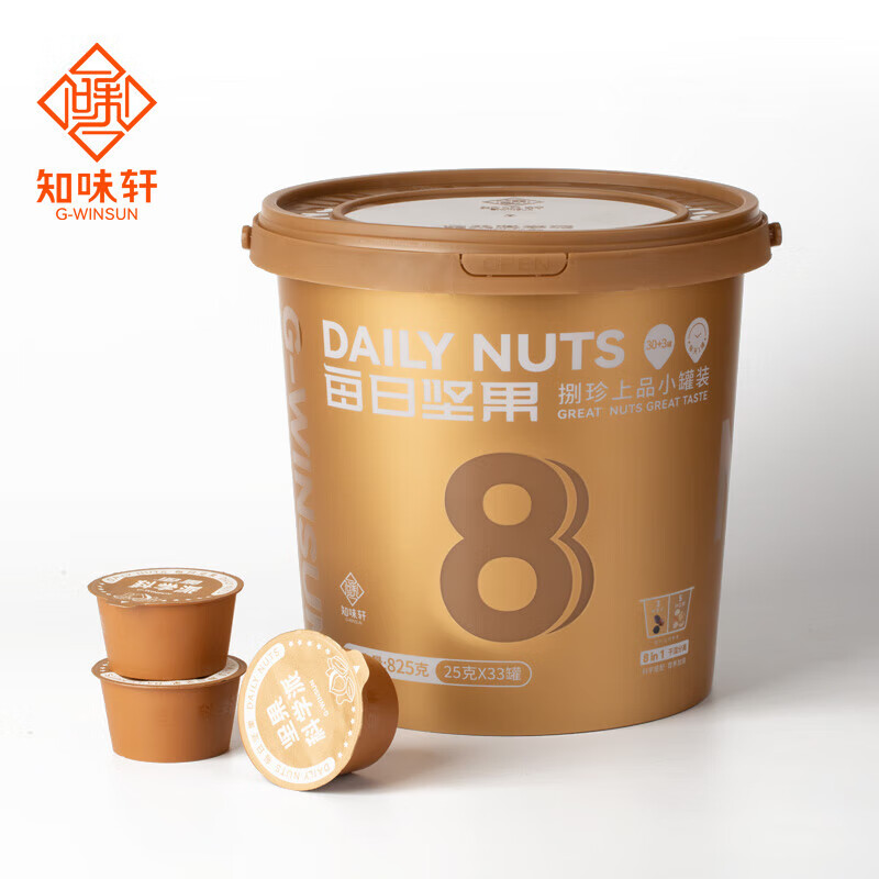 知味轩每日坚果捌珍上品桶装金桶干湿分离锁鲜装独立小罐果干零食 捌