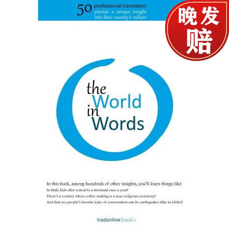 【4周达】the world in words: fifty professional translators