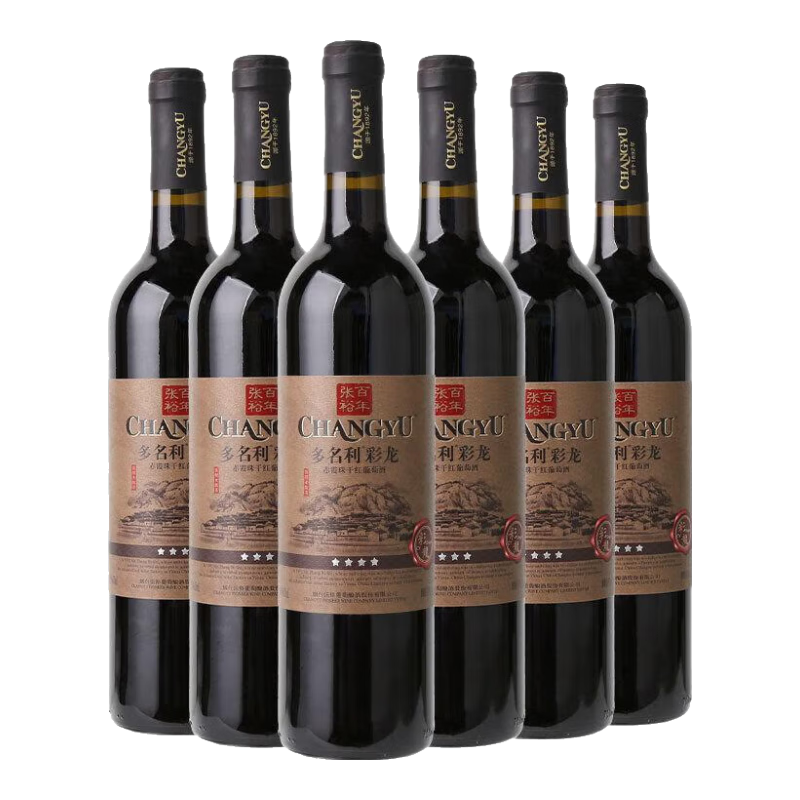 张裕多名利彩龙赤霞珠干红葡萄酒750ml 四星干红 13度红酒 整箱750ml*6