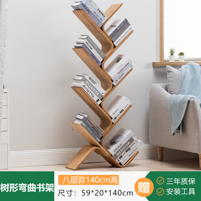turbosun客厅落地展示架办公室简易置物架卧室创意弯曲树形书架 弯曲