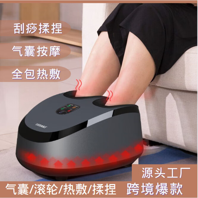 DEDAKJ全自动足疗机穴位揉捏家用按脚按摩器footmassager足疗机 黑色 配件